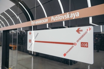 Современные системы управления и безопасности запущены на новых станциях Петербургского метро «Путиловская» и «Юго-Западная»