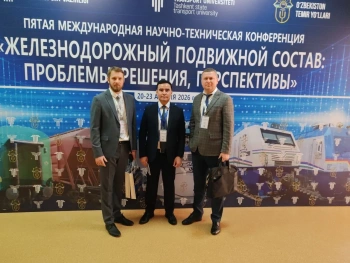 В Ташкенте параллельно с «Иннопром. Центральная Азия» проходит международная конференция о будущем железнодорожного транспорта
