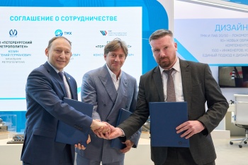 ТМХ подписал с петербургским «Горэлектротрансом» и метрополитеном соглашение о сотрудничестве в области беспилотных систем